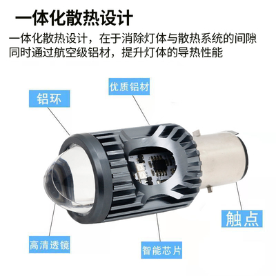 Mini rijlicht DRL Motorfiets LED koplamp Lamp H4 H6 BA20D P15D Auto Auto Fisheye Projector Lens Dubbelkleurig