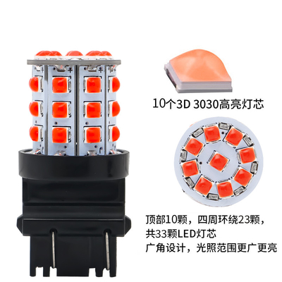 Langdurige witte LED-draaisignalen voor auto's 12V Aluminium legering lichaam Wit Geel Rood 3030 33SMD